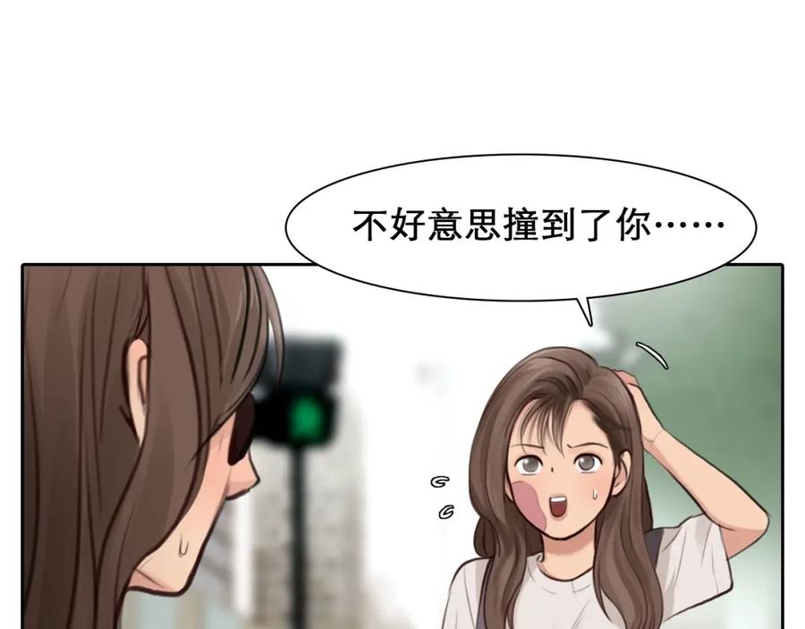 第19话双赢-徒有虚颜-栗子liz（第29张）