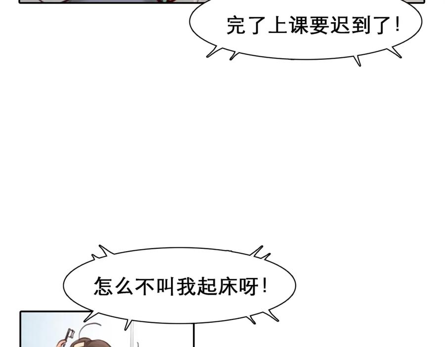 第21话约会-徒有虚颜-栗子liz（第14张）