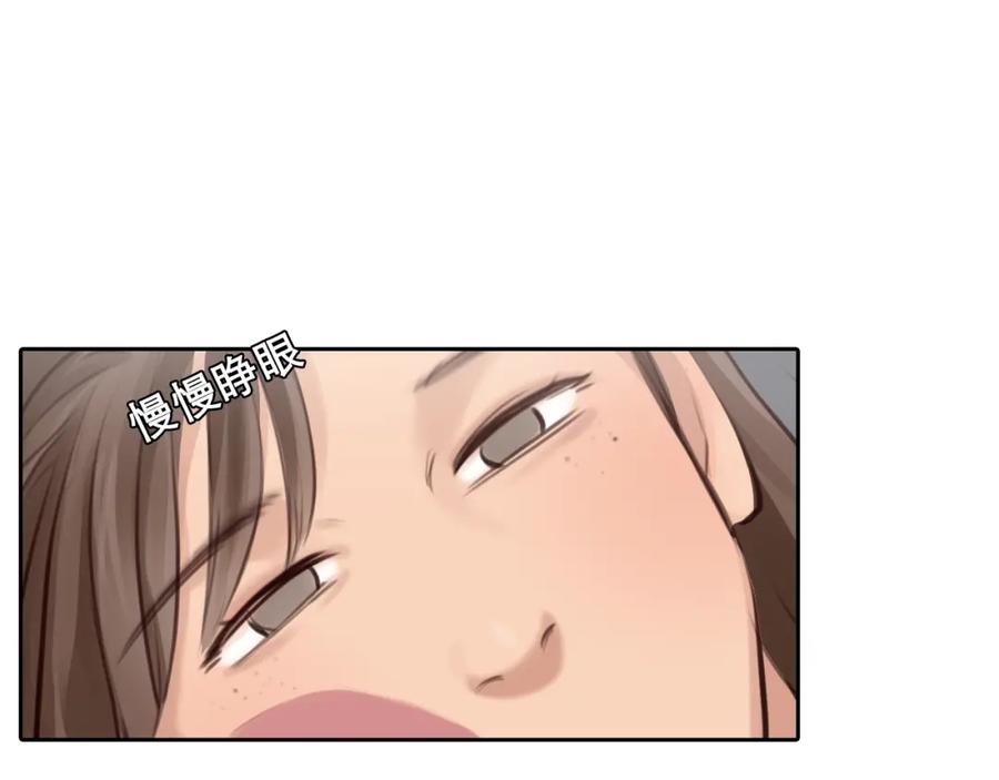 第21话约会-徒有虚颜-栗子liz（第11张）