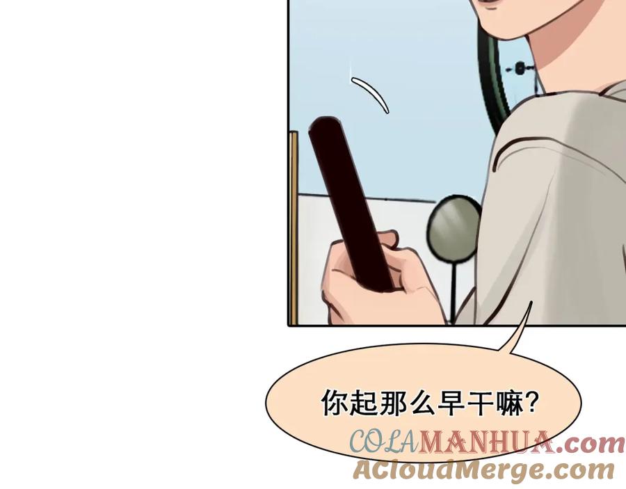 第21话约会-徒有虚颜-栗子liz（第16张）