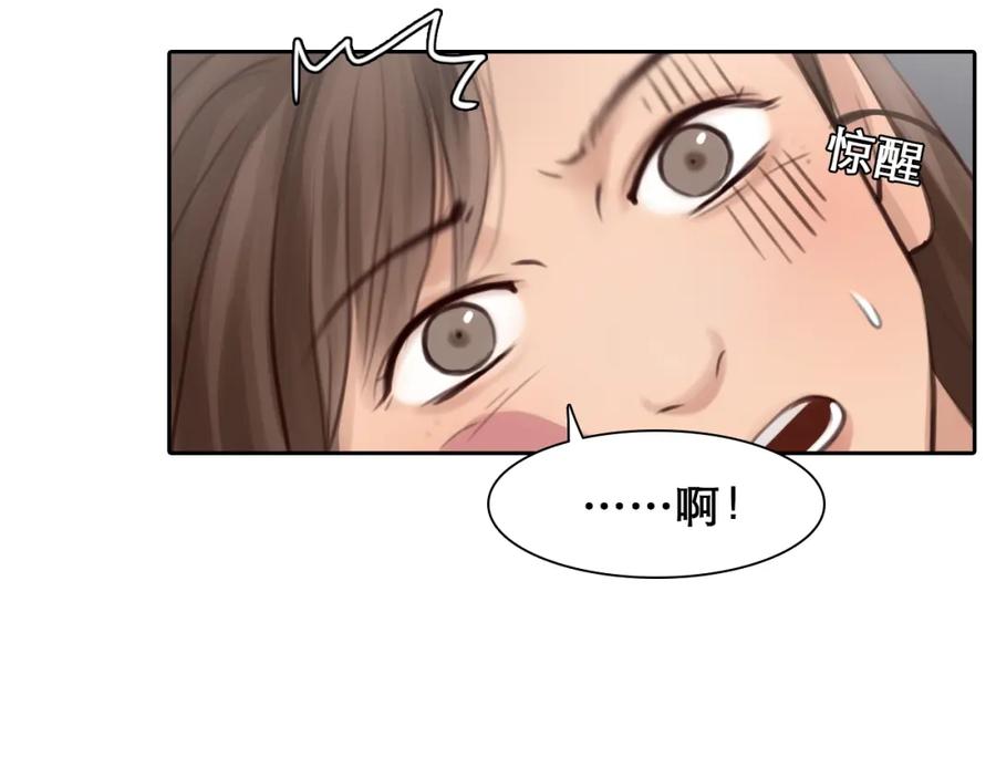 第21话约会-徒有虚颜-栗子liz（第12张）