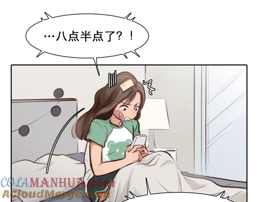 第21话约会-徒有虚颜-栗子liz（第13张）