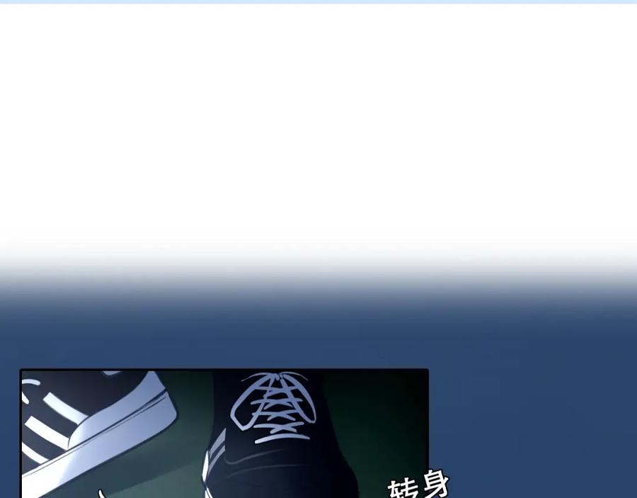 第22话虚荣的我-徒有虚颜-栗子liz（第12张）