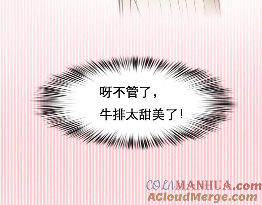 第25话直播-徒有虚颜-栗子liz（第5张）