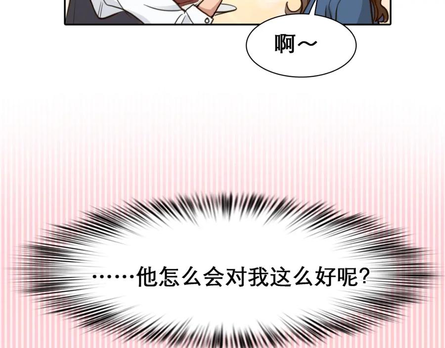 第25话直播-徒有虚颜-栗子liz（第2张）
