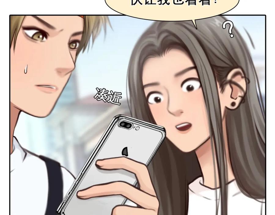 第26话意外的春天？-徒有虚颜-栗子liz（第15张）