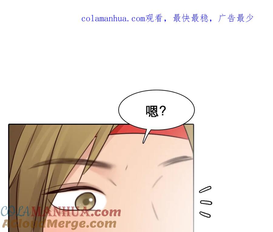 第26话意外的春天？-徒有虚颜-栗子liz（第1张）