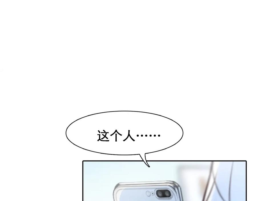 第26话意外的春天？-徒有虚颜-栗子liz（第10张）