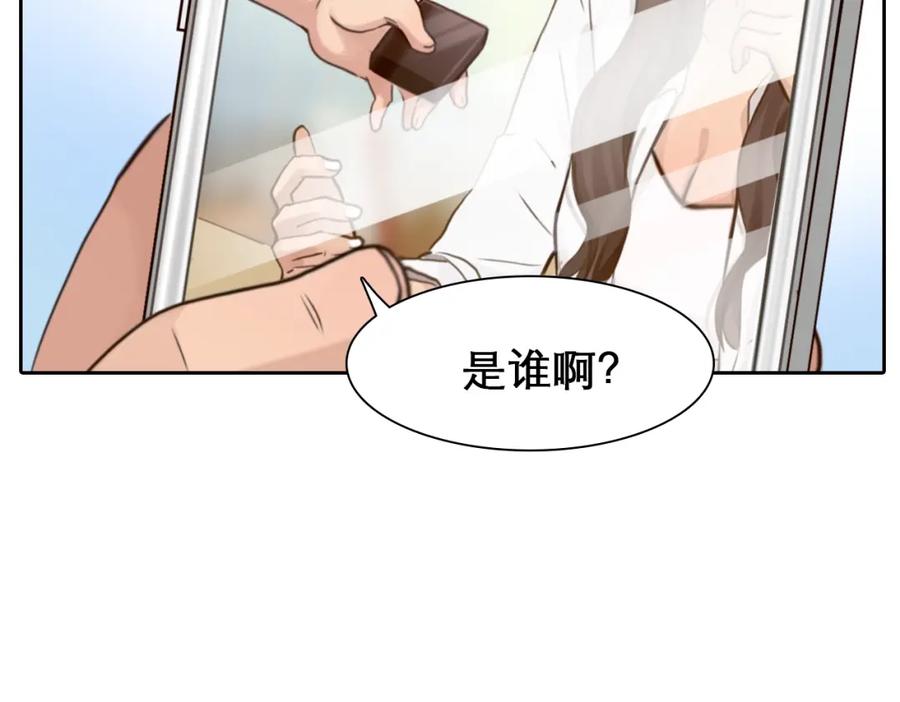 第26话意外的春天？-徒有虚颜-栗子liz（第3张）