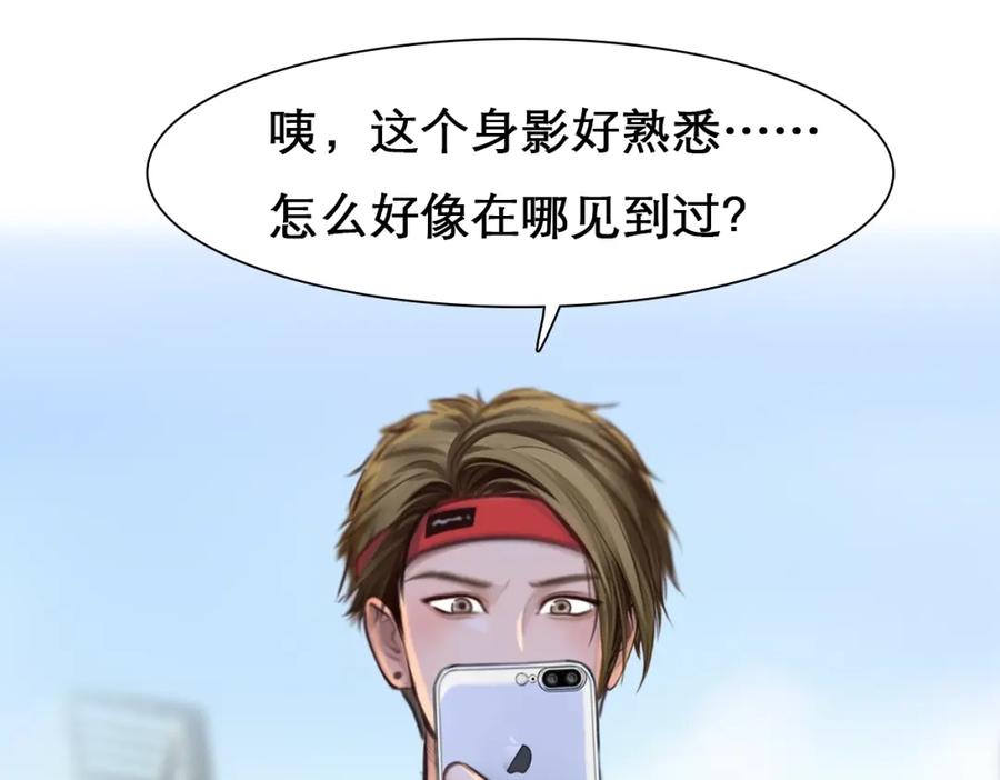 第26话意外的春天？-徒有虚颜-栗子liz（第4张）