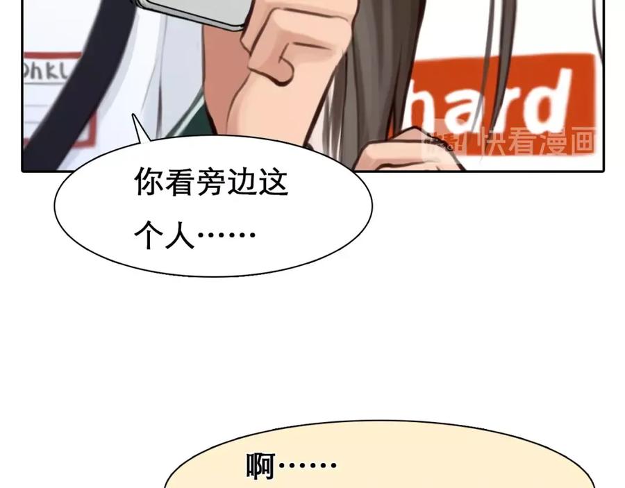 第26话意外的春天？-徒有虚颜-栗子liz（第16张）