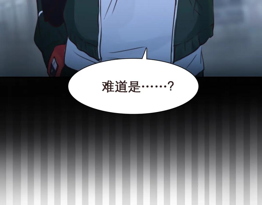 第26话意外的春天？-徒有虚颜-栗子liz（第6张）