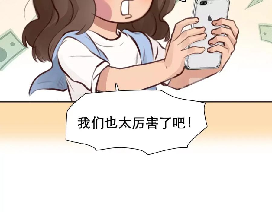 第29话新决定-徒有虚颜-栗子liz（第35张）