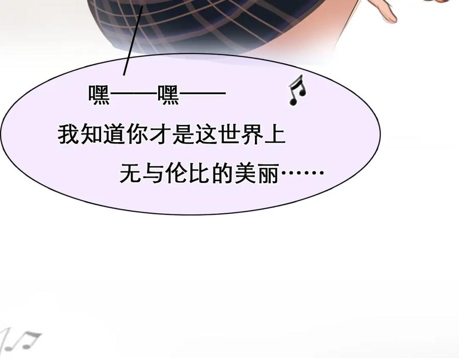 第29话新决定-徒有虚颜-栗子liz（第3张）