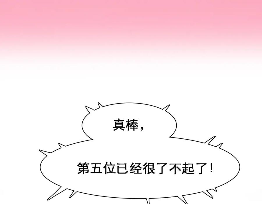 第29话新决定-徒有虚颜-栗子liz（第19张）