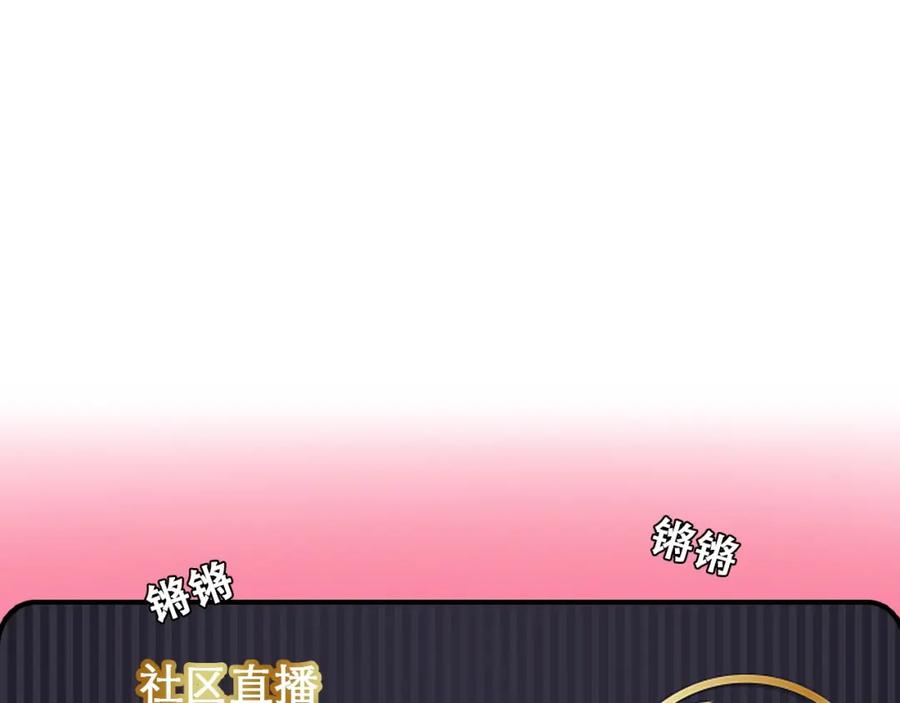 第29话新决定-徒有虚颜-栗子liz（第10张）