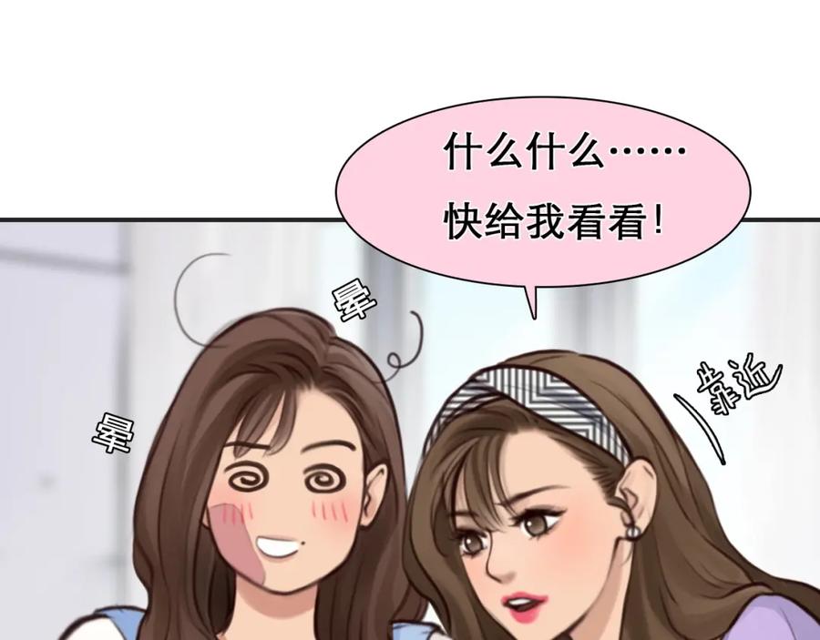 第29话新决定-徒有虚颜-栗子liz（第36张）