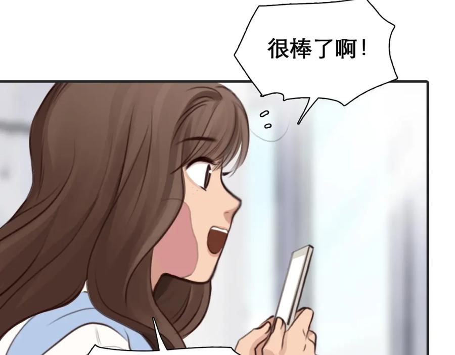 第29话新决定-徒有虚颜-栗子liz（第24张）
