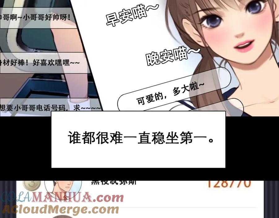 第29话新决定-徒有虚颜-栗子liz（第17张）
