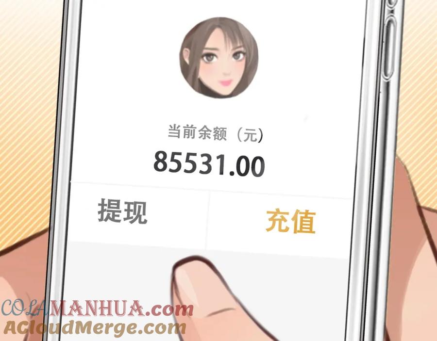 第29话新决定-徒有虚颜-栗子liz（第33张）