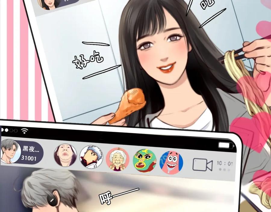 第29话新决定-徒有虚颜-栗子liz（第15张）