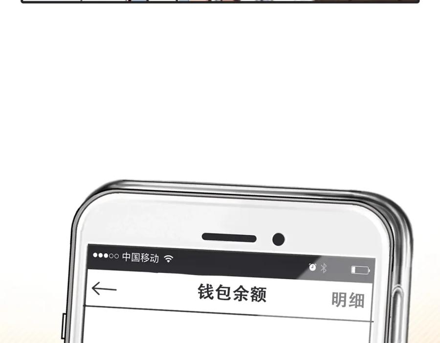 第29话新决定-徒有虚颜-栗子liz（第32张）