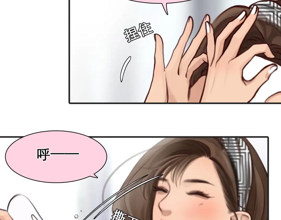 第29话新决定-徒有虚颜-栗子liz（第26张）