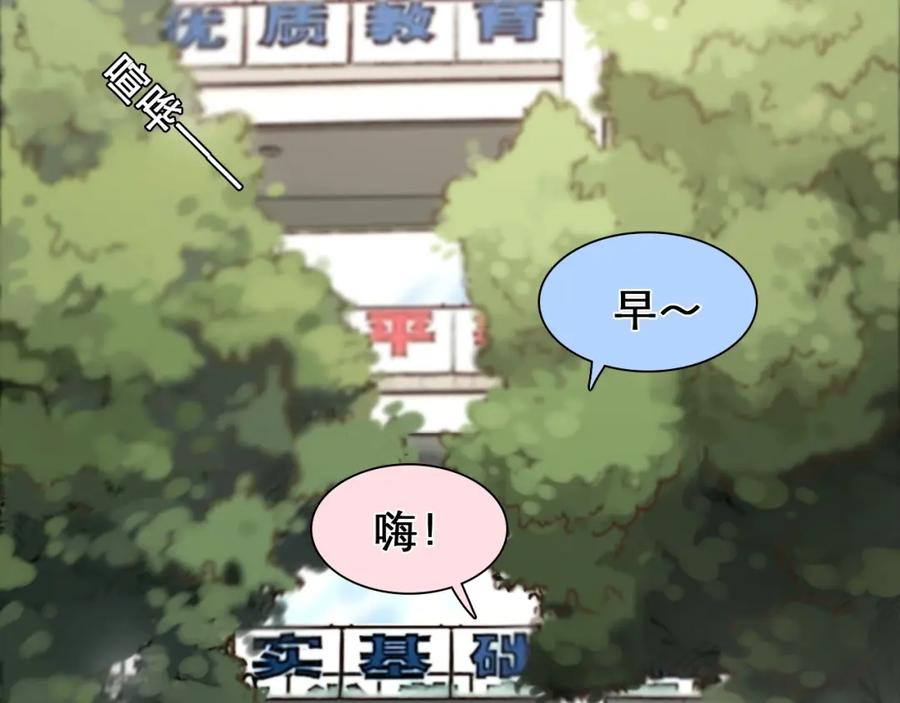 第30话改变-徒有虚颜-栗子liz（第12张）