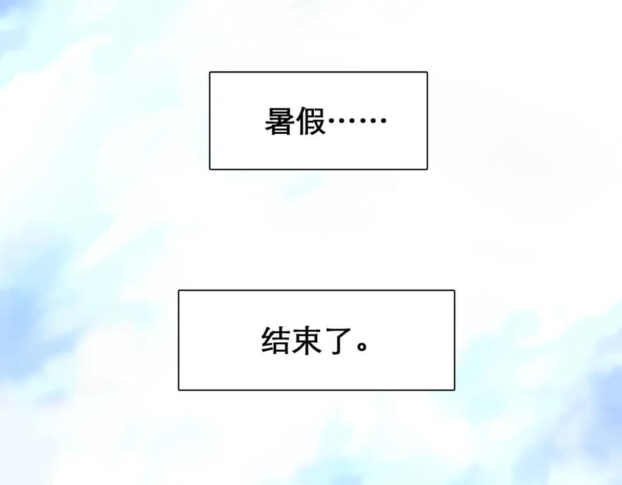 第30话改变-徒有虚颜-栗子liz（第10张）