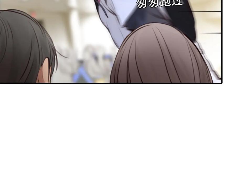 第31话置换-徒有虚颜-栗子liz（第15张）