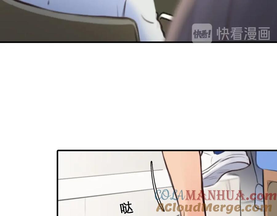 第31话置换-徒有虚颜-栗子liz（第13张）