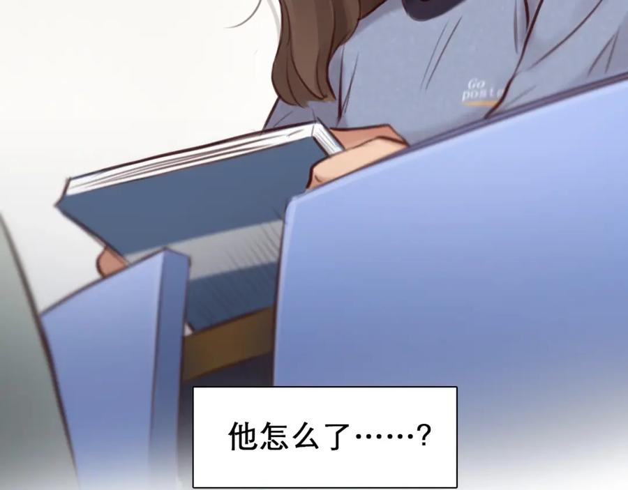 第31话置换-徒有虚颜-栗子liz（第6张）