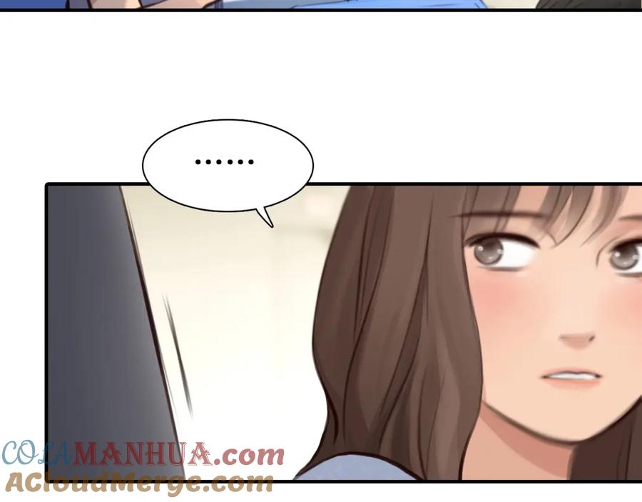 第31话置换-徒有虚颜-栗子liz（第17张）