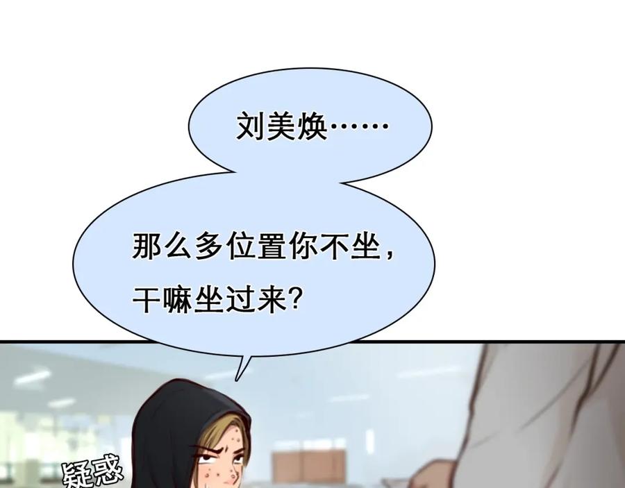 第32话昔日的朋友-徒有虚颜-栗子liz（第10张）
