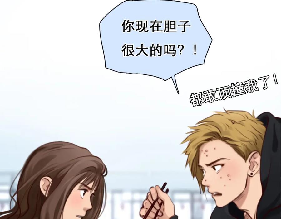 第32话昔日的朋友-徒有虚颜-栗子liz（第14张）