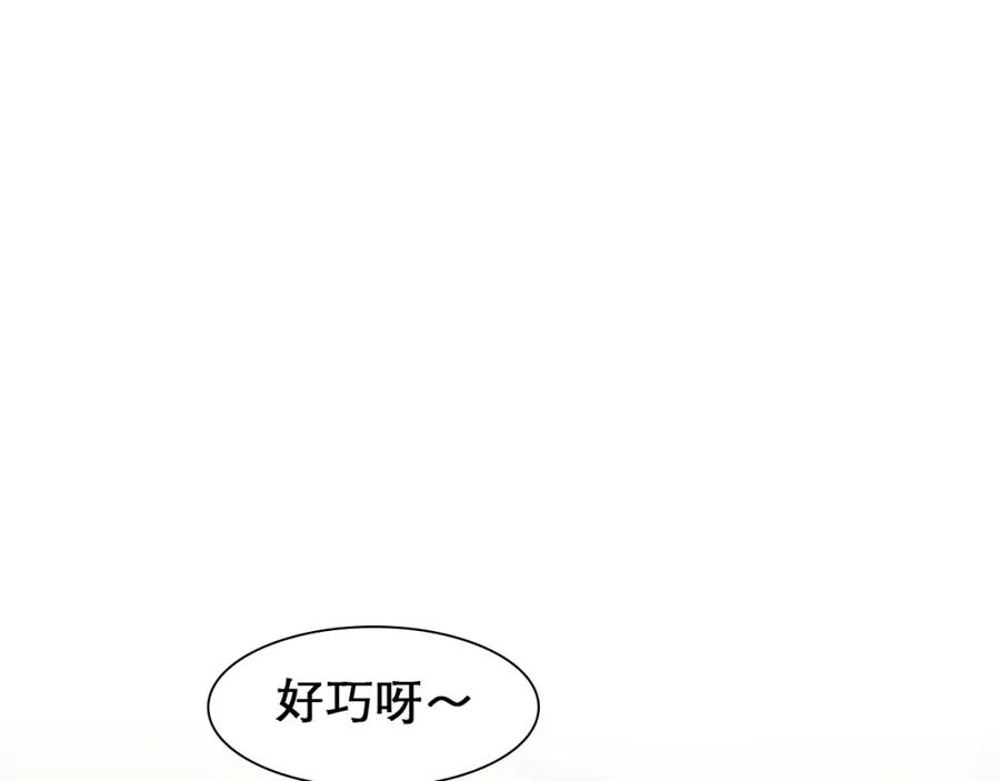 第32话昔日的朋友-徒有虚颜-栗子liz（第7张）