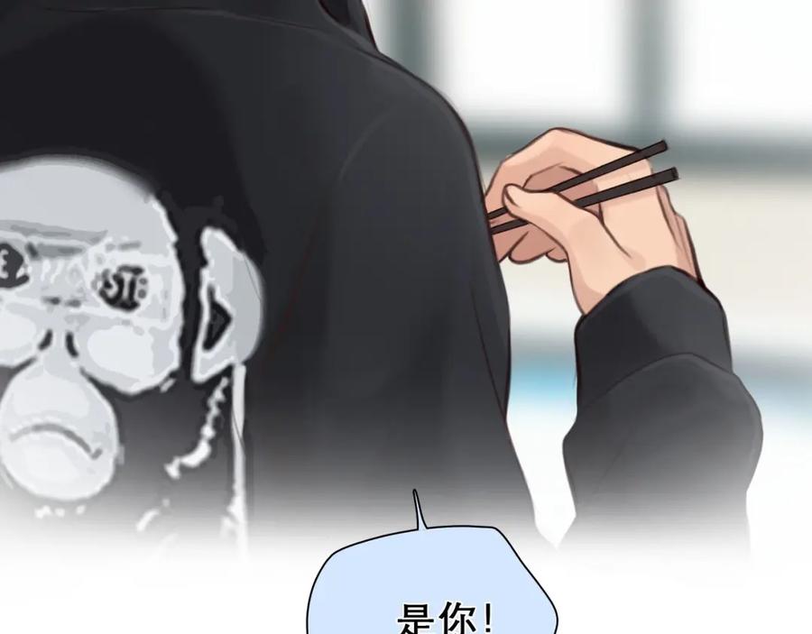 第32话昔日的朋友-徒有虚颜-栗子liz（第3张）