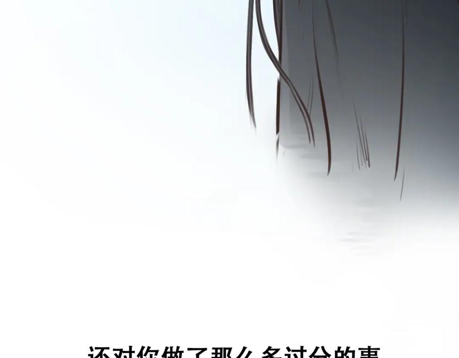第33话是你吗？-徒有虚颜-栗子liz（第4张）