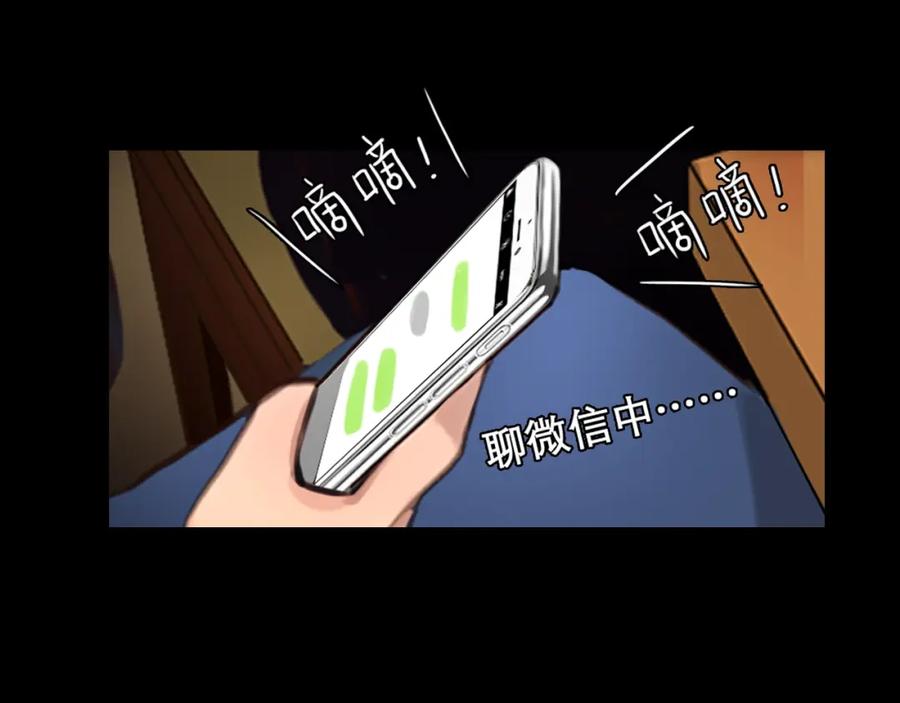 第2话P图女神横空出世-徒有虚颜-栗子liz（第14张）