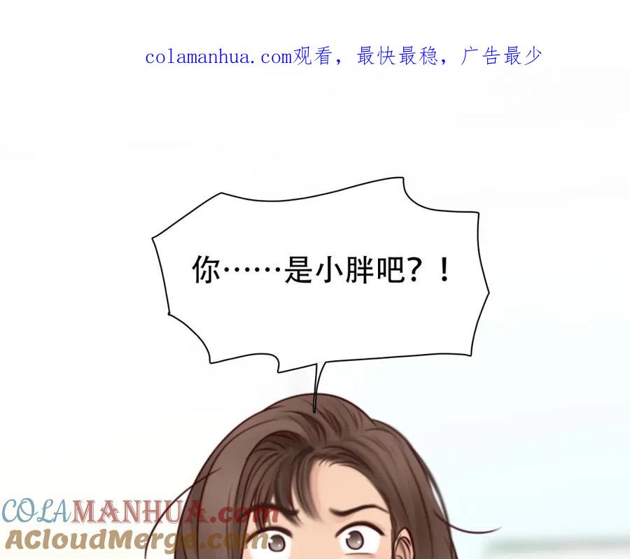 第36话小胖的过去-徒有虚颜-栗子liz（第1张）