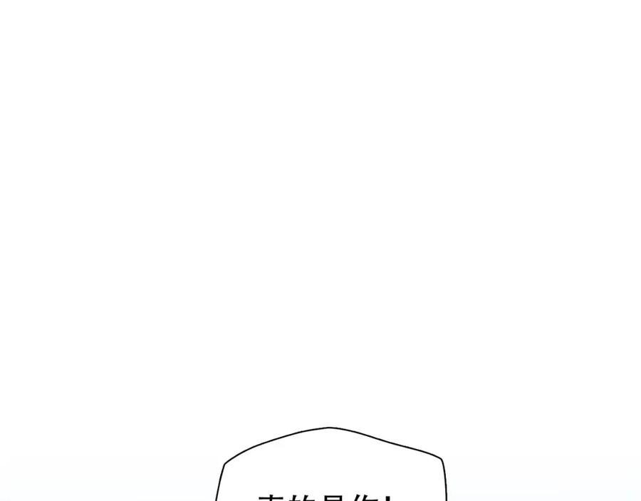 第36话小胖的过去-徒有虚颜-栗子liz（第8张）