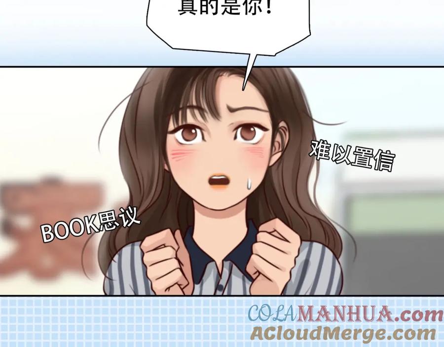 第36话小胖的过去-徒有虚颜-栗子liz（第9张）