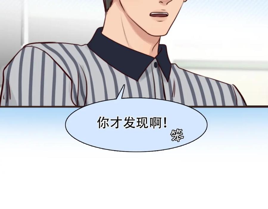 第36话小胖的过去-徒有虚颜-栗子liz（第4张）
