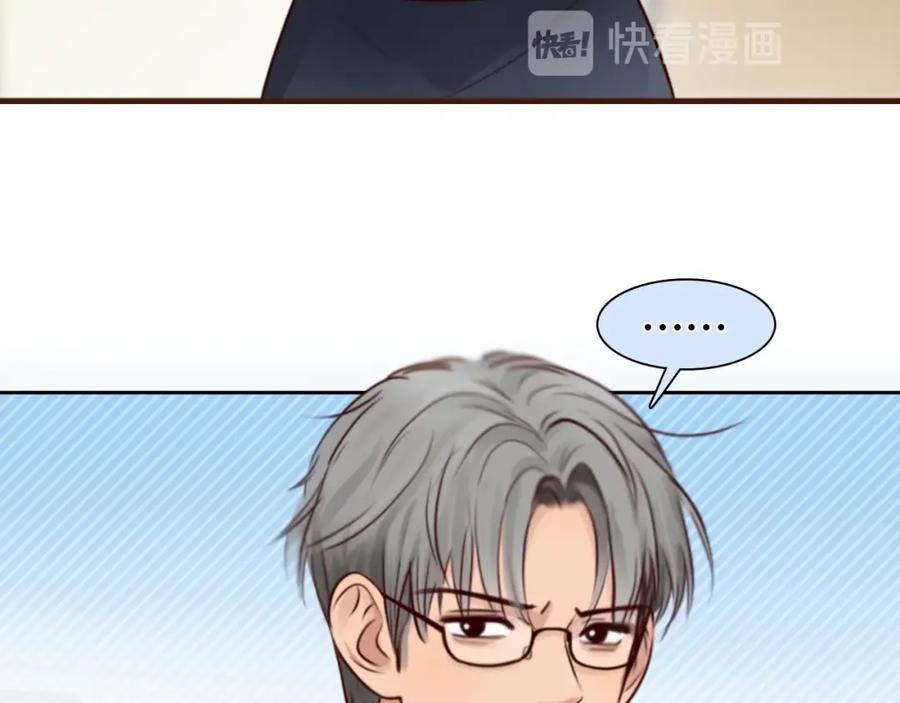 第36话小胖的过去-徒有虚颜-栗子liz（第3张）