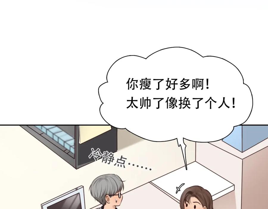 第36话小胖的过去-徒有虚颜-栗子liz（第14张）