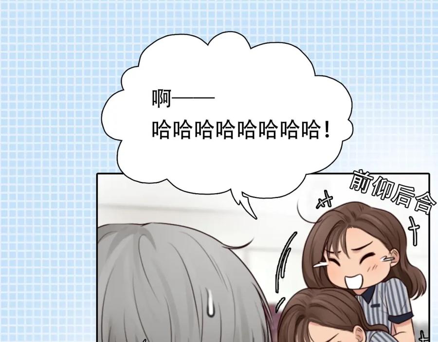 第36话小胖的过去-徒有虚颜-栗子liz（第10张）