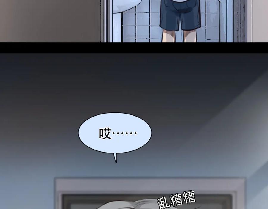 第37话改变我的你-徒有虚颜-栗子liz（第16张）