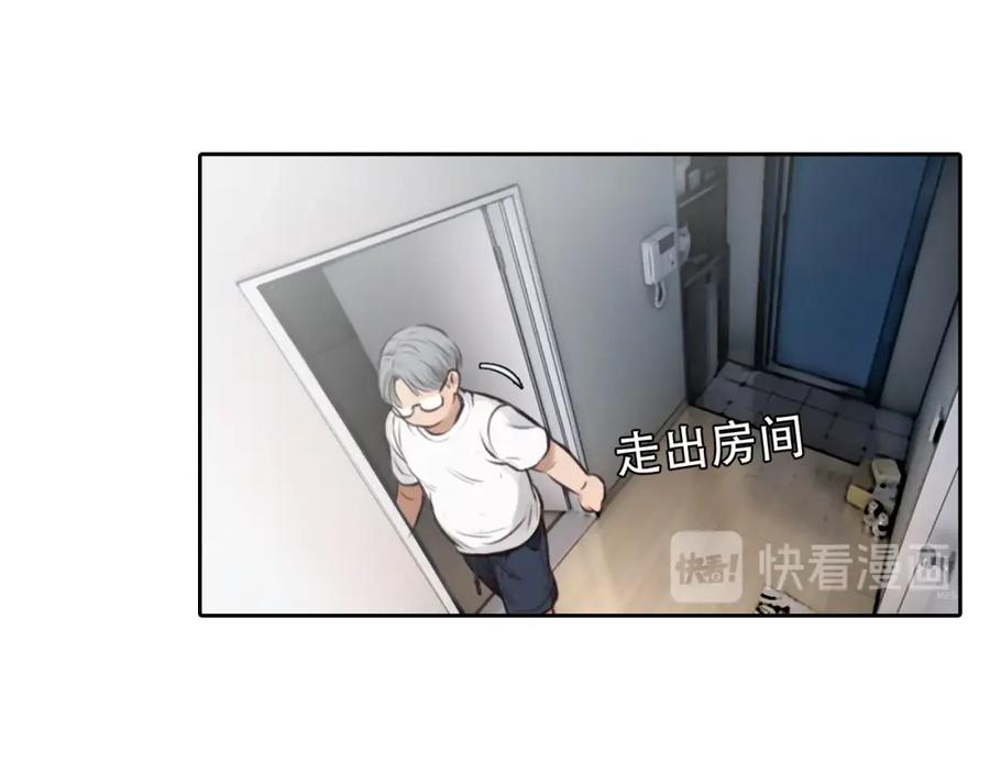 第37话改变我的你-徒有虚颜-栗子liz（第14张）