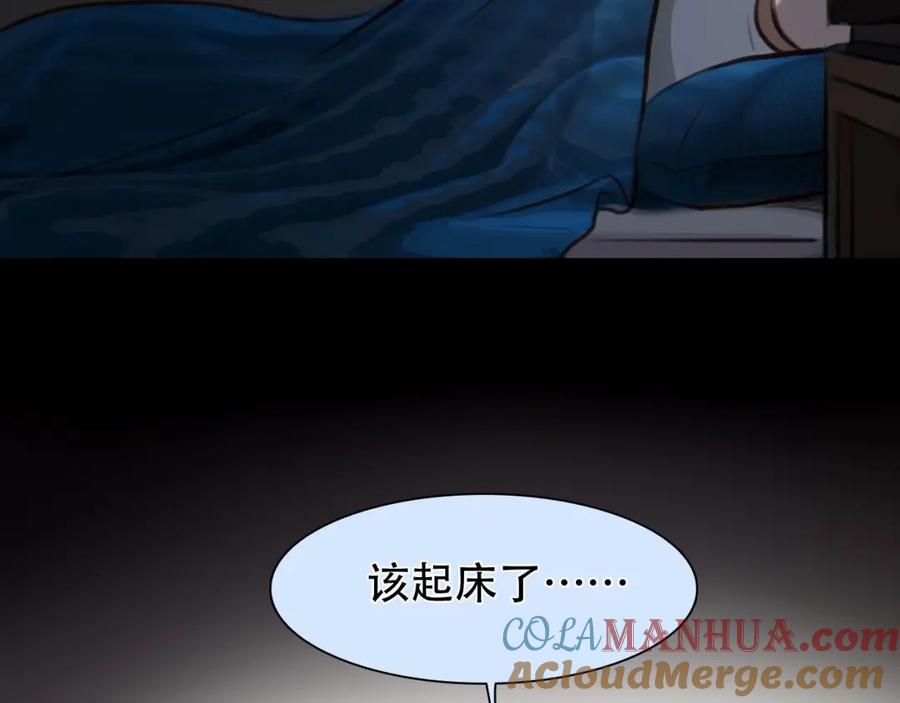第37话改变我的你-徒有虚颜-栗子liz（第5张）