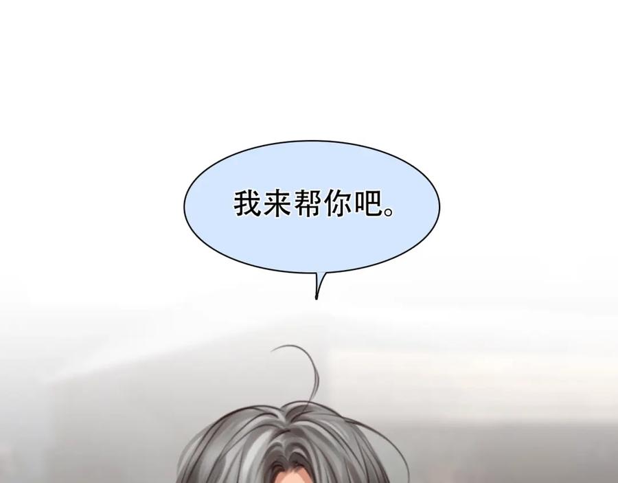第38话风波再起-徒有虚颜-栗子liz（第19张）